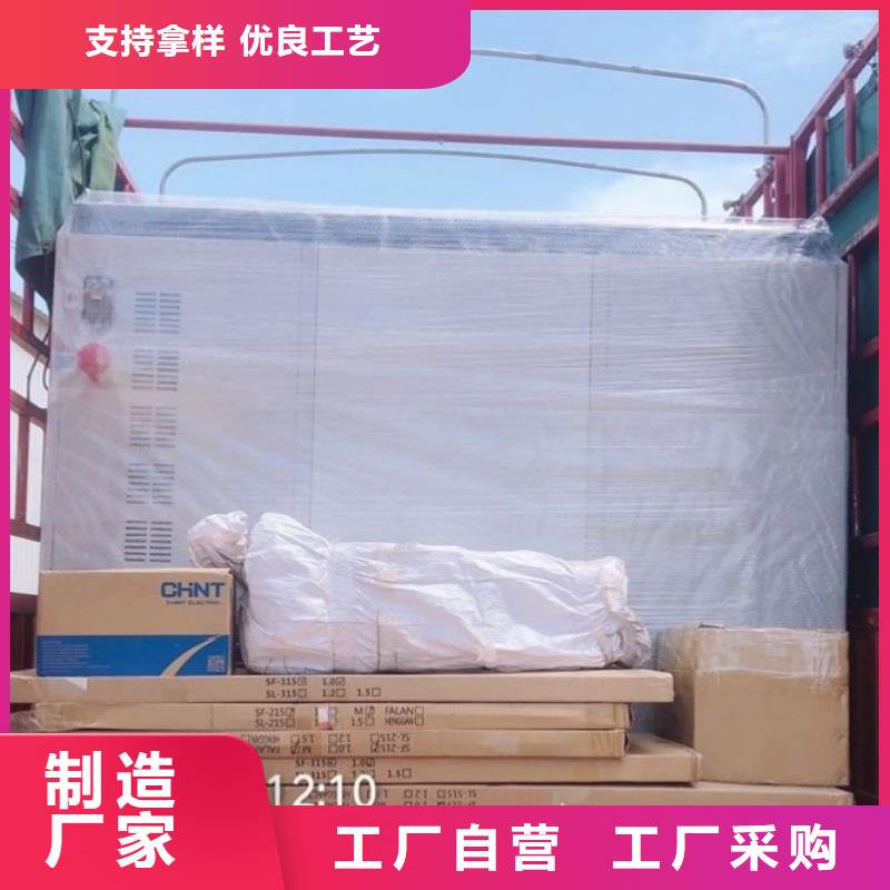 智能化泳池温泉水处理净水机组视频-山东省枣庄市水浦蓝智能化泳池温泉水处理净水机组可服务区域峄城|台儿庄|莱芜|济宁|德州|菏泽等