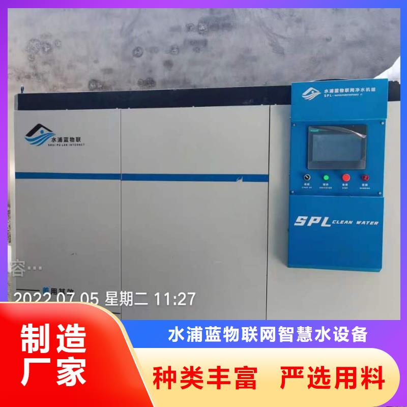 智能化泳池温泉水处理净水机组视频-智能化泳池温泉水处理净水机组-西藏林芝市(本土)品牌-察隅|墨脱|日喀则|那曲|阿里|昌都|拉萨|山南