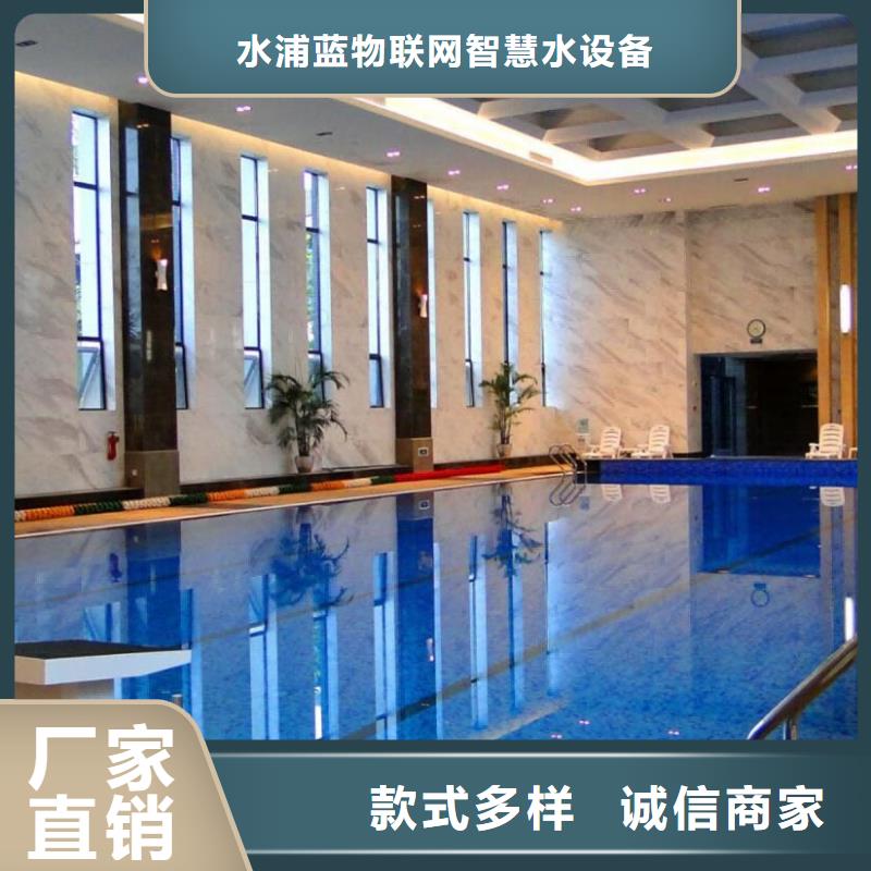智能化泳池温泉水处理净水机组视频-山东省枣庄市水浦蓝智能化泳池温泉水处理净水机组可服务区域峄城|台儿庄|莱芜|济宁|德州|菏泽等