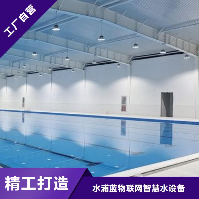 智能化泳池温泉水处理净水机组-视频-智能化泳池温泉水处理净水机组-西藏林芝市【本地】厂家-波密|墨脱|阿里|山南|那曲|拉萨|日喀则