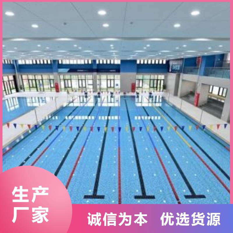 智能化泳池温泉水处理净水机组-视频-智能化泳池温泉水处理净水机组-西藏林芝市【本地】厂家-波密|墨脱|阿里|山南|那曲|拉萨|日喀则
