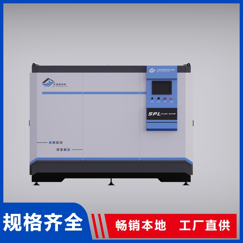智能化泳池温泉水处理净水机组-视频-智能化泳池温泉水处理净水机组-西藏林芝市【本地】厂家-波密|墨脱|阿里|山南|那曲|拉萨|日喀则
