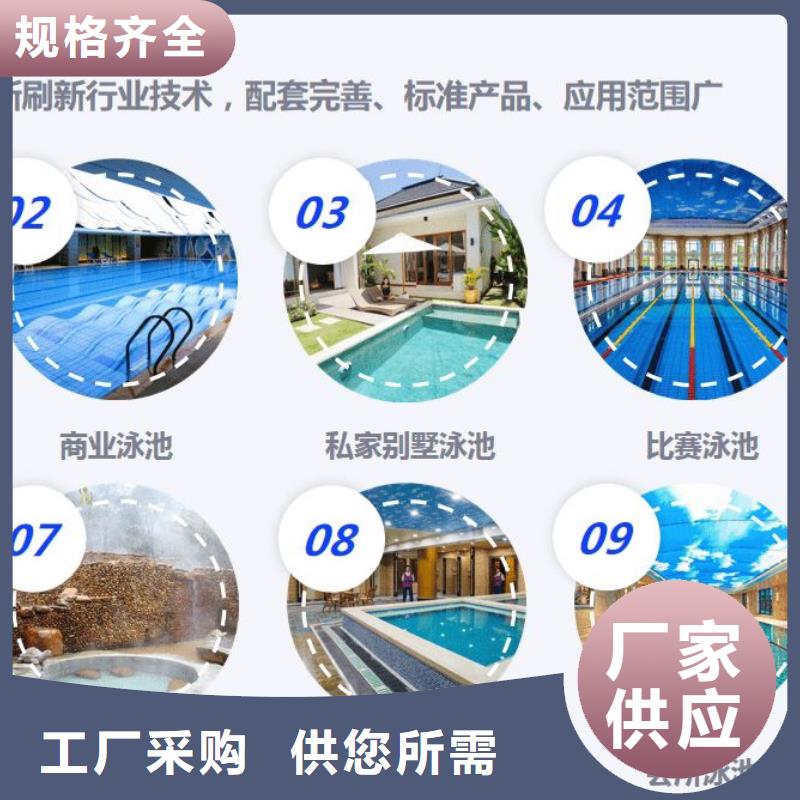 智能化泳池温泉水处理净水机组-视频-十堰市智能化泳池温泉水处理净水机组-水浦蓝物联网智慧水设备(十堰市分公司)服务区域郧西|郧县|孝感|鄂州|随州|襄阳|荆门|咸宁|武汉