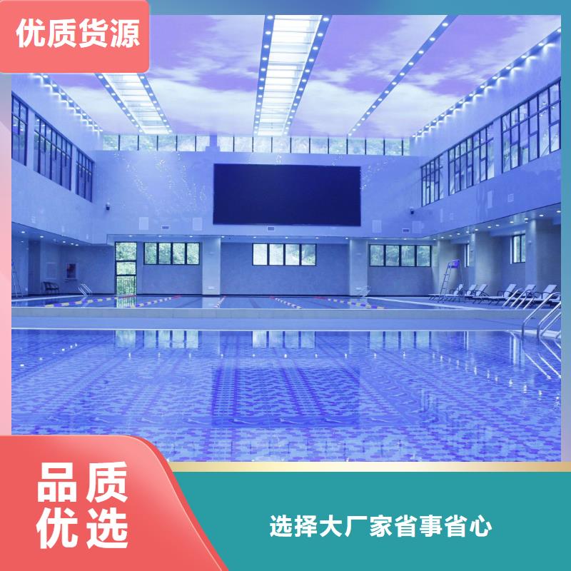 智能化泳池温泉水处理净水机组视频-智能化泳池温泉水处理净水机组|芜湖市|三山|无为|安庆|池州|阜阳|淮北|亳州