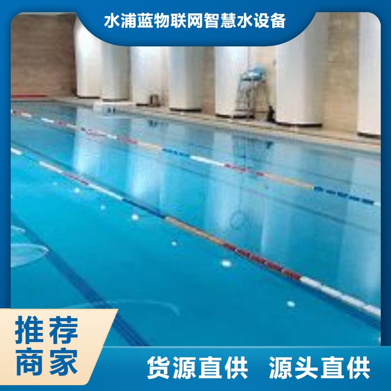 智能化泳池温泉水处理净水机组-视频-十堰市智能化泳池温泉水处理净水机组-水浦蓝物联网智慧水设备(十堰市分公司)服务区域郧西|郧县|孝感|鄂州|随州|襄阳|荆门|咸宁|武汉