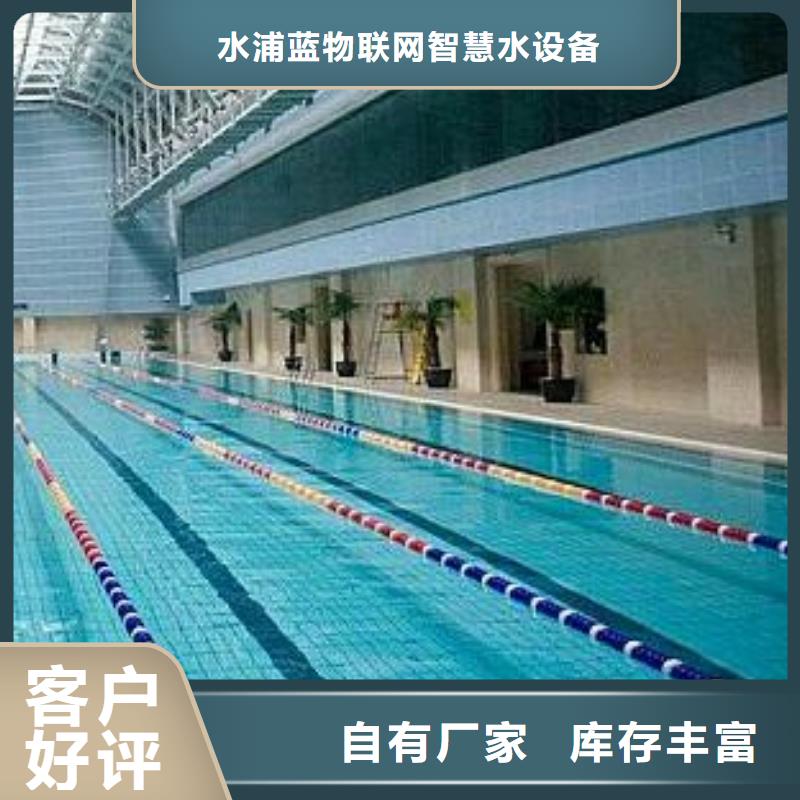 智能化泳池温泉水处理净水机组视频-智能化泳池温泉水处理净水机组|芜湖市|三山|无为|安庆|池州|阜阳|淮北|亳州