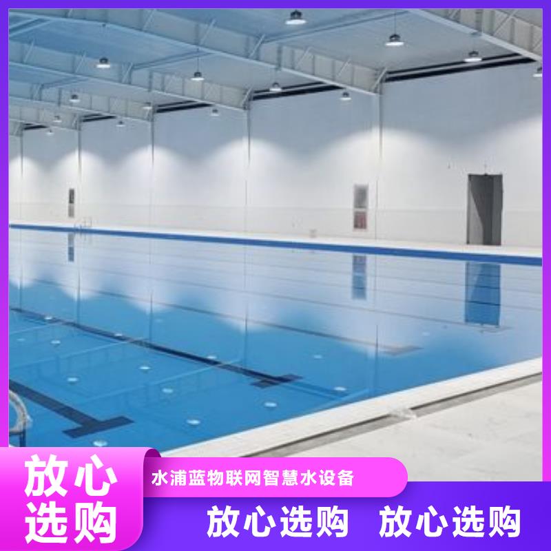 智能化泳池温泉水处理净水机组视频-智能化泳池温泉水处理净水机组|十堰市|茅箭|竹山|孝感|襄阳|恩施|荆州|黄石