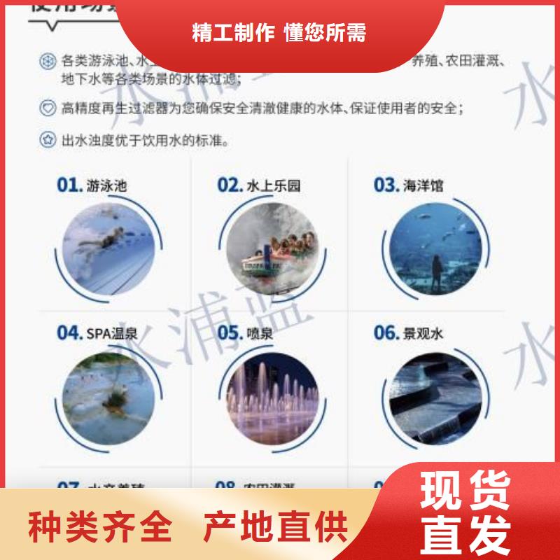 智能化泳池温泉水处理净水机组视频-智能化泳池温泉水处理净水机组-内蒙古赤峰市通辽|乌海|包头|锡林郭勒|兴安|鄂尔多斯|乌兰察布【本地】服务商
