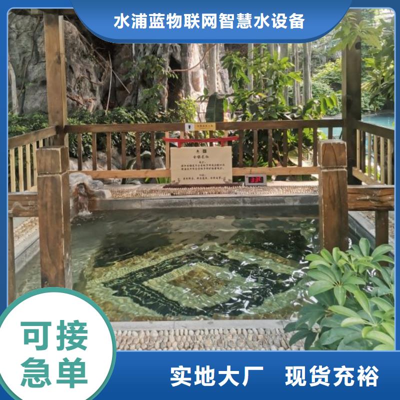 智能化泳池温泉水处理净水机组视频-丰顺|梅江|深圳|汕头|河源|湛江|汕尾|惠州|广州水浦蓝智能化泳池温泉水处理净水机组_ 水浦蓝物联网智慧水设备(梅州市分公司)