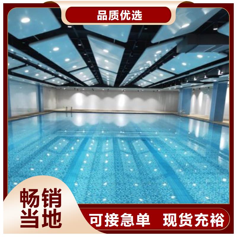 智能化泳池温泉水处理净水机组视频-智能化泳池温泉水处理净水机组-河南省信阳市(本地)公司-浉河|平桥|新乡|驻马店|许昌|开封|鹤壁|郑州
