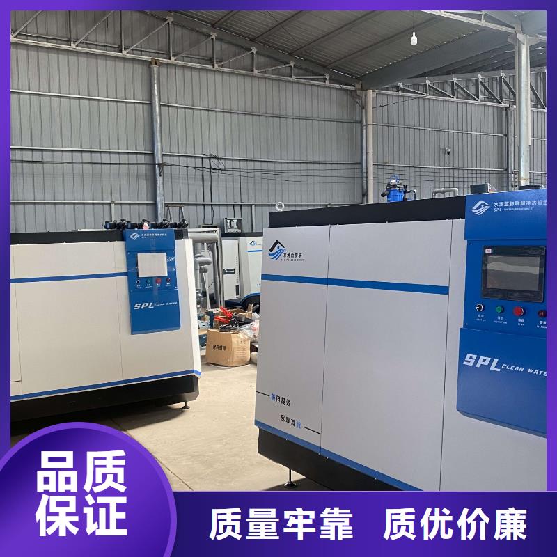 智能化泳池温泉水处理净水机组视频-智能化泳池温泉水处理净水机组_河南省信阳市市场覆盖新县|淮滨|驻马店|周口|安阳|许昌|郑州等
