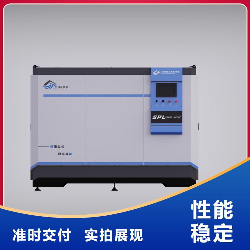 智能化泳池温泉水处理净水机组视频-智能化泳池温泉水处理净水机组_河南省信阳市市场覆盖新县|淮滨|驻马店|周口|安阳|许昌|郑州等