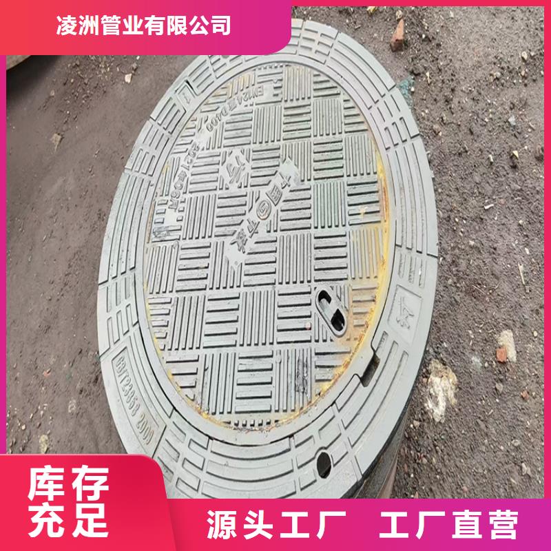 球墨铸铁井盖铁雨水篦子真诚合作