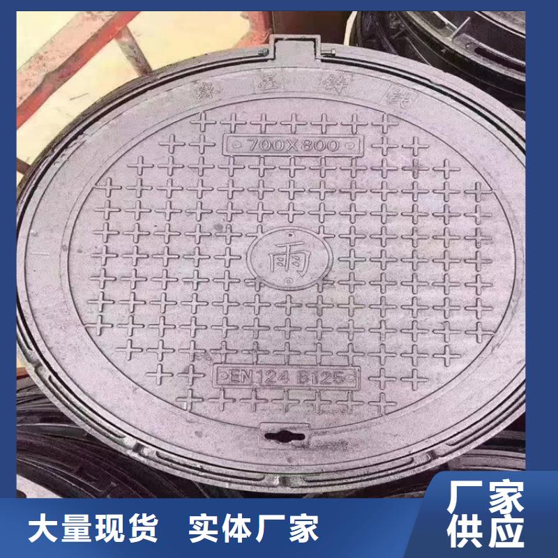 球墨铸铁井盖优势