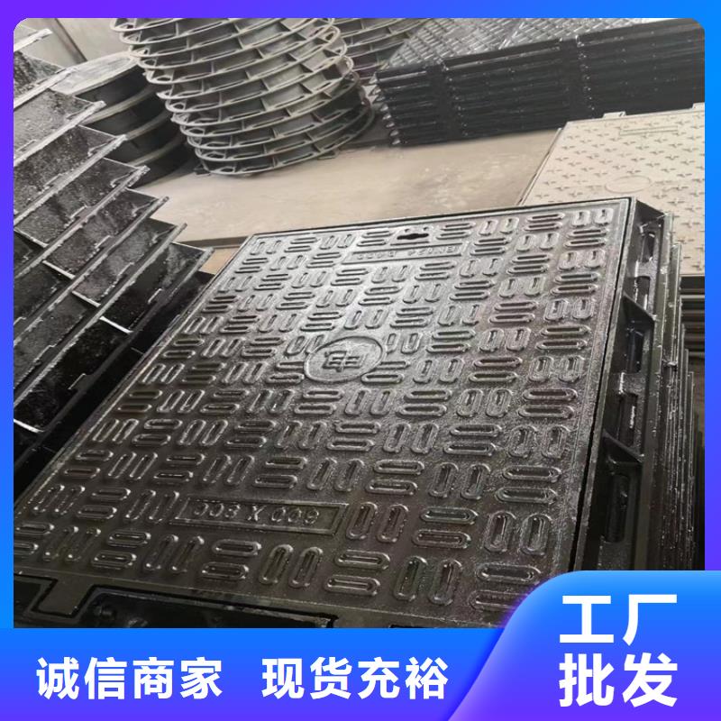 球墨铸铁井盖实力工厂