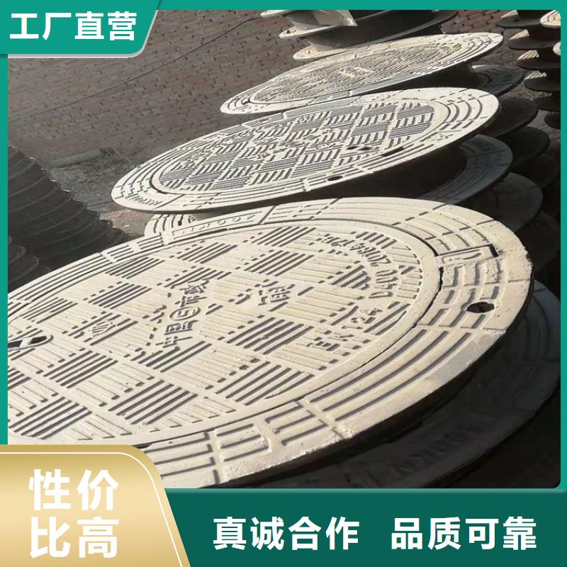 球墨铸铁井盖球墨铸铁井盖DN800可放心采购