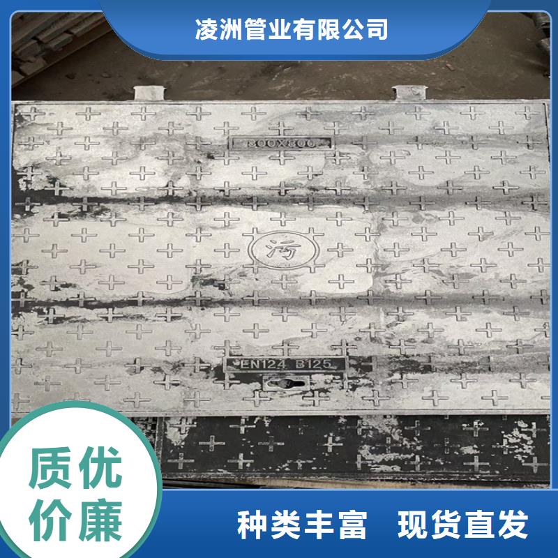 球墨铸铁井盖球墨铸铁井盖DN800可放心采购