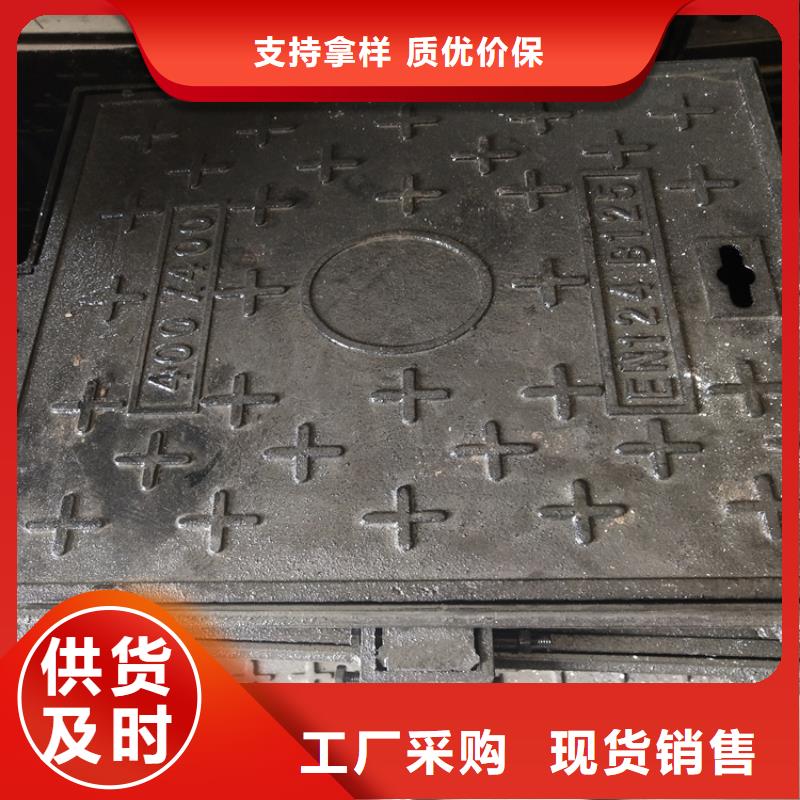 【球墨铸铁井盖】,700*700方形井盖支持定制加工