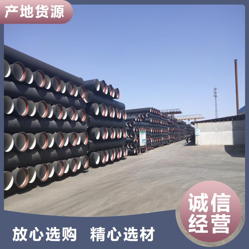 【球墨铸铁管DN200柔性铸铁排污管质量看得见】