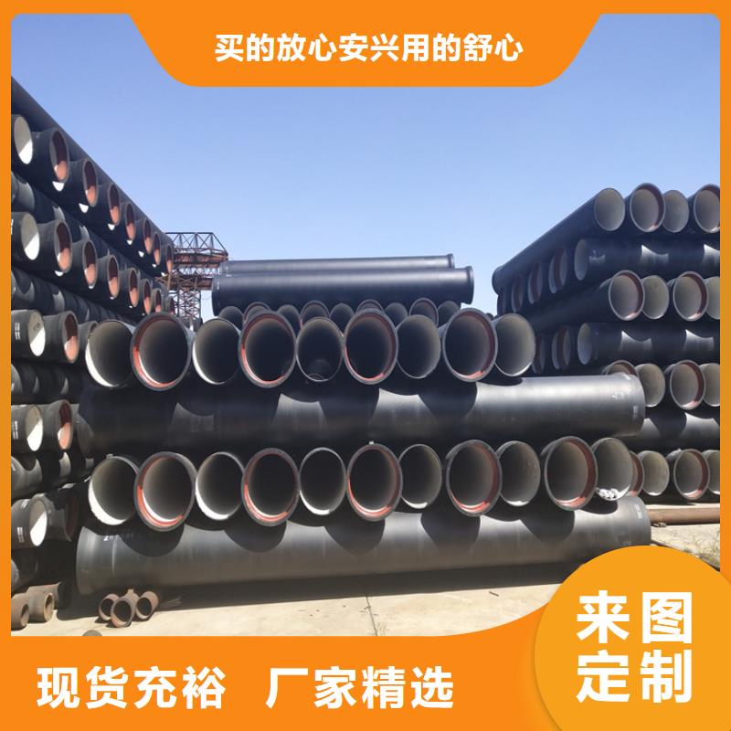 球墨铸铁管 DN500球墨铸铁井盖同行低价