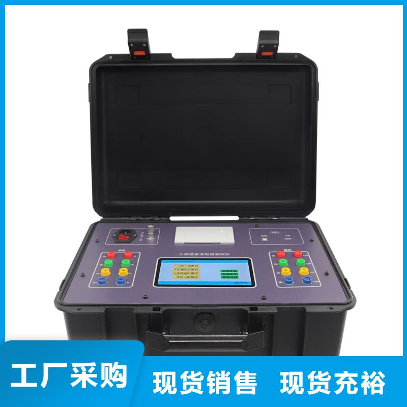 【直流电阻测试仪】,变压器直流电阻测试仪免费询价