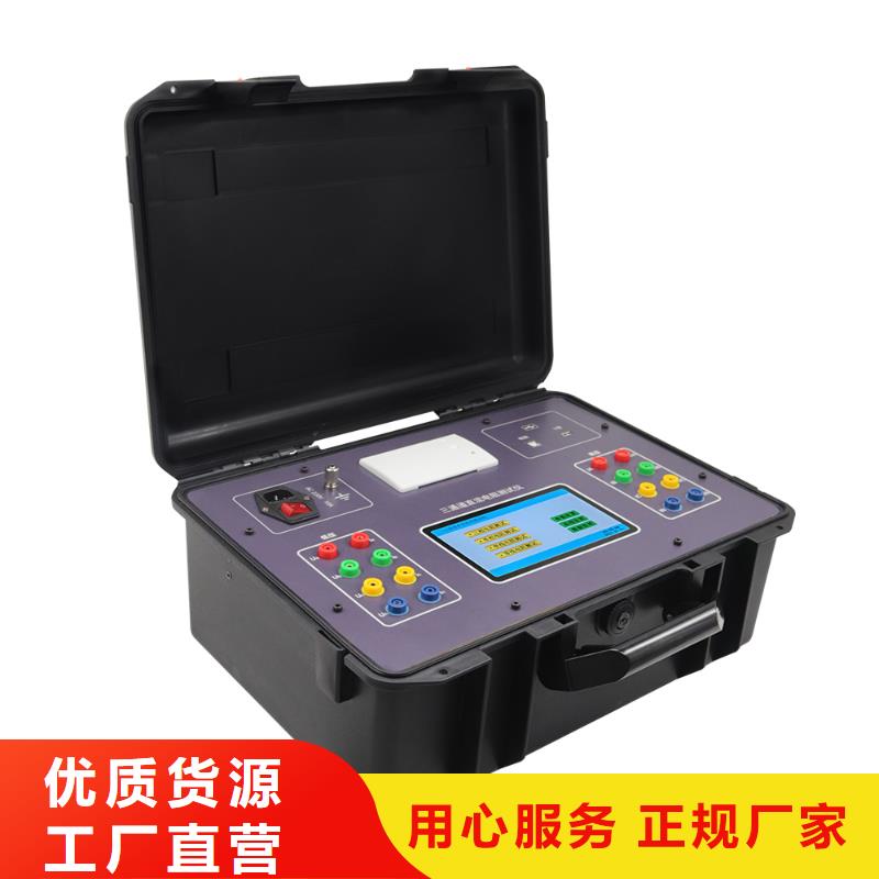 【直流电阻测试仪】蓄电池测试仪优质工艺