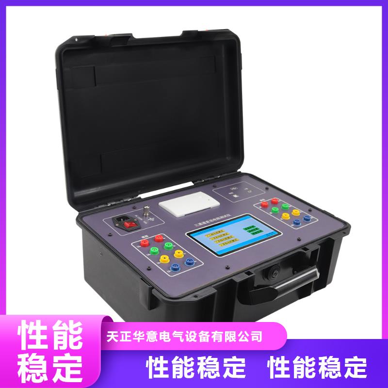 直流电阻测试仪_录波分析仪精心