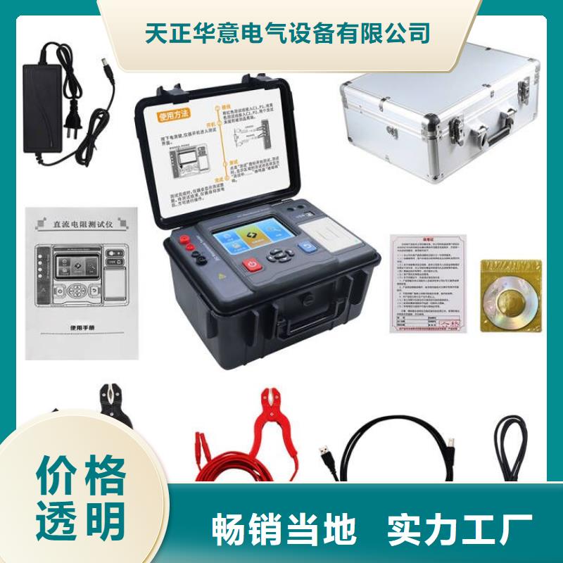 变压器直流电阻及变比测试仪
