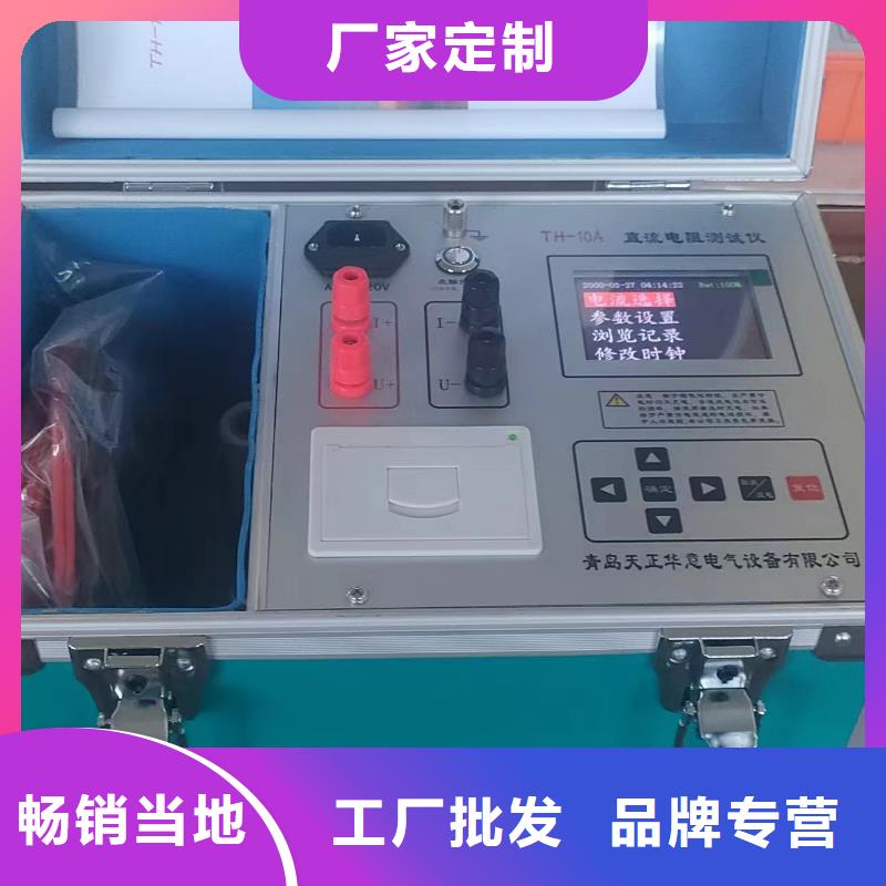 变压器直流电阻及变比测试仪