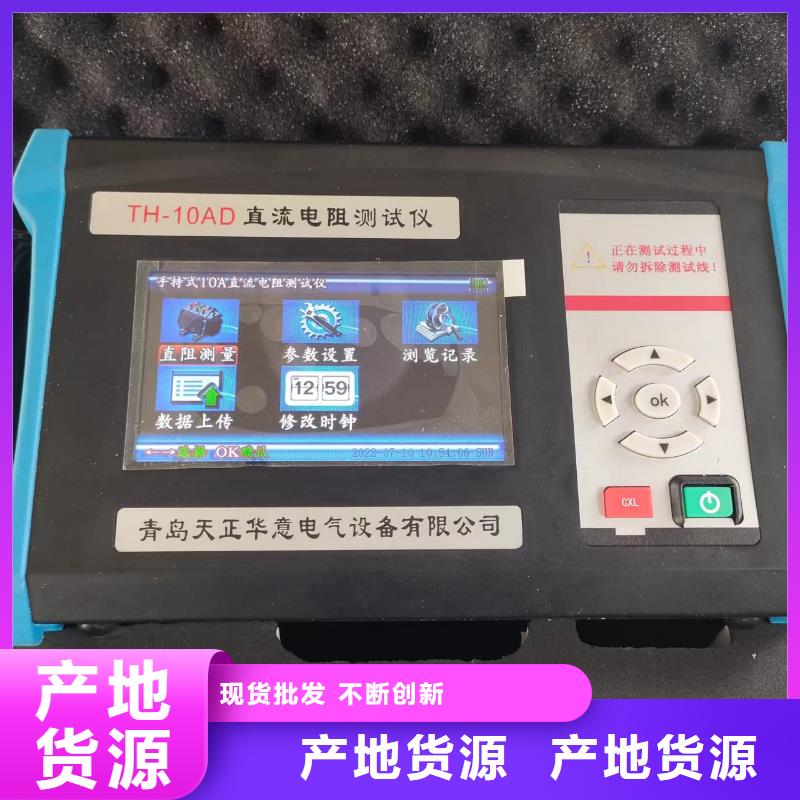 变压器变比全自动测量仪畅销全国