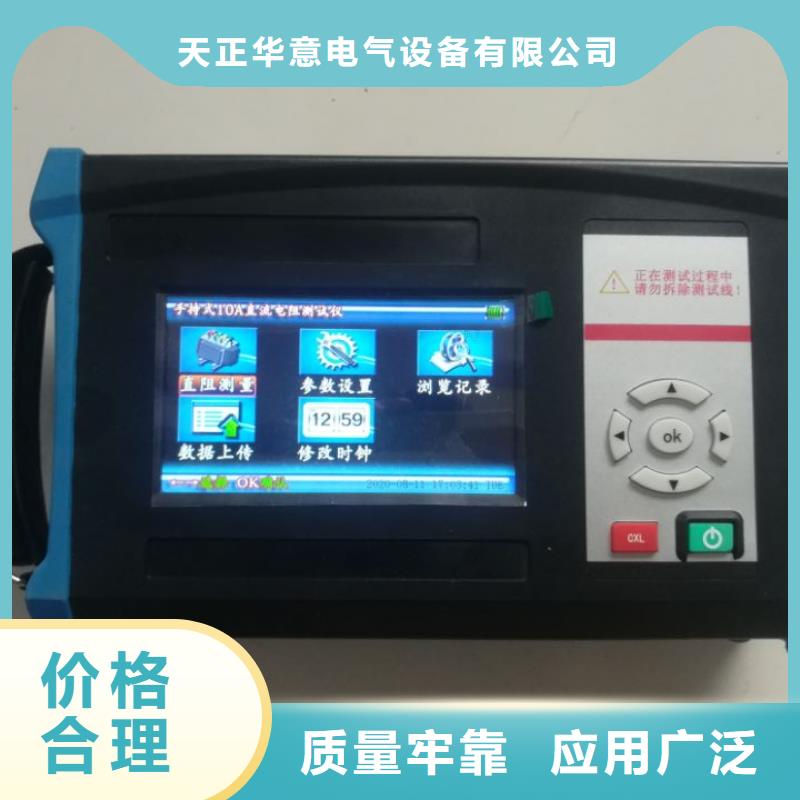 青岛 变压器有载开关测试仪 品质优越