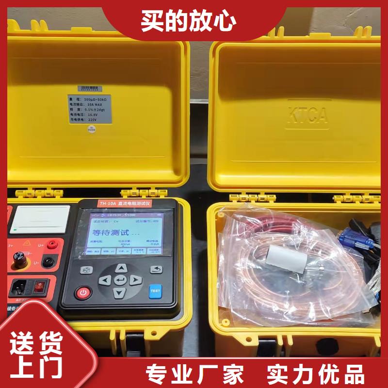 直流电阻测试仪_录波分析仪精心