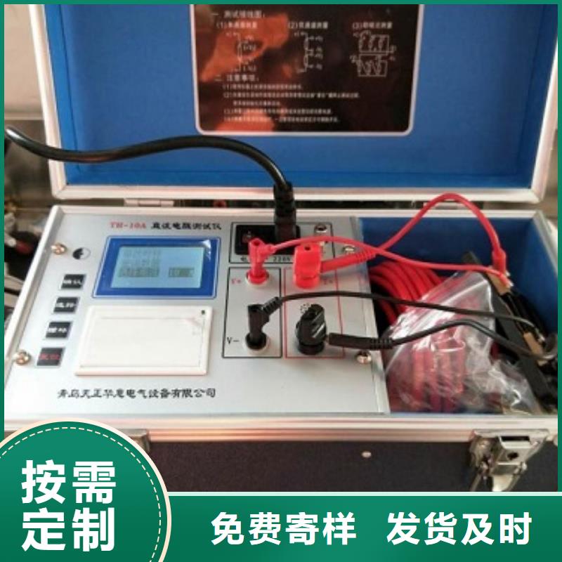 全自动变比测试仪现货充足