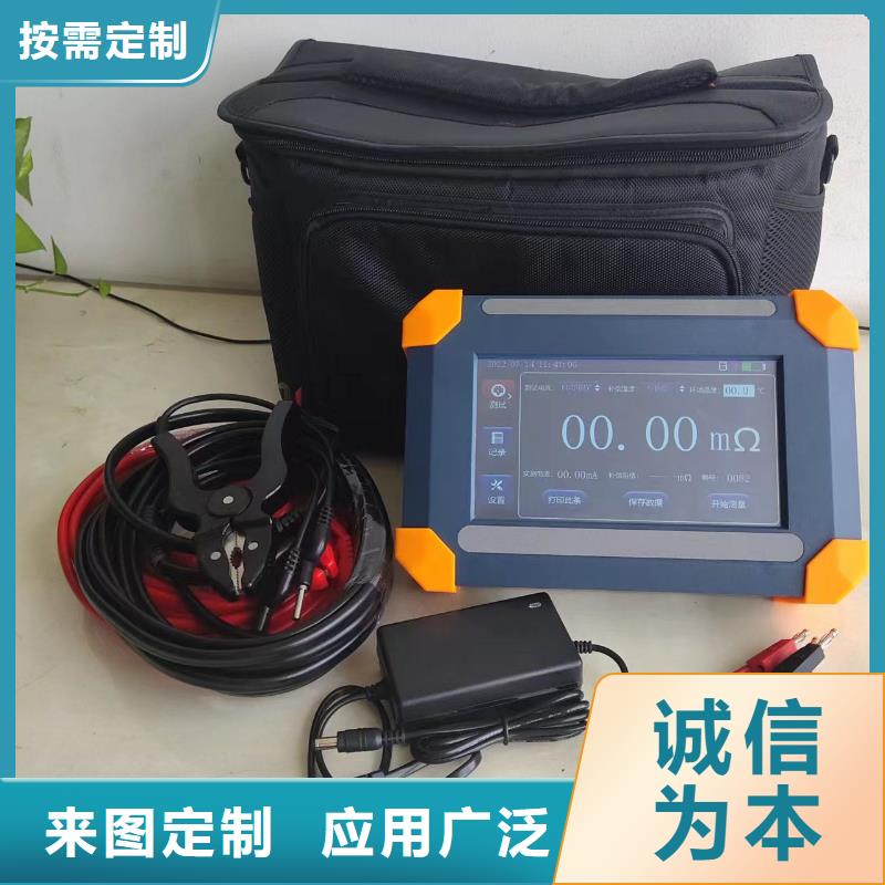 直流电阻测试仪电力电气测试仪器品质服务