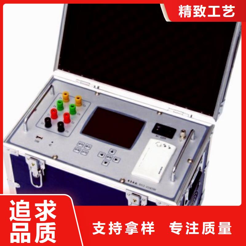 直流电阻测试仪电力电气测试仪器严选用料