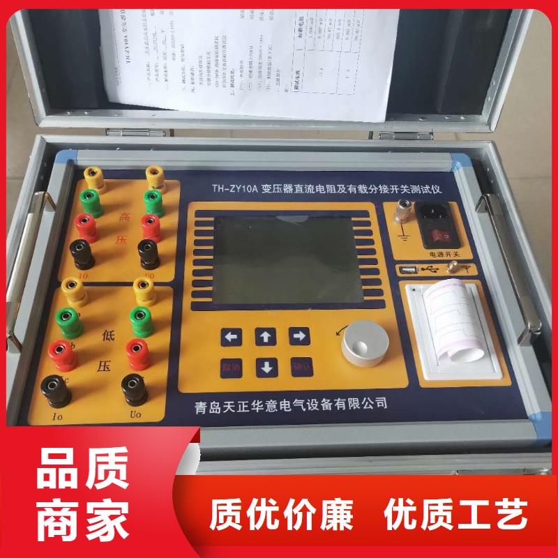 广受好评电机电阻测试仪厂家