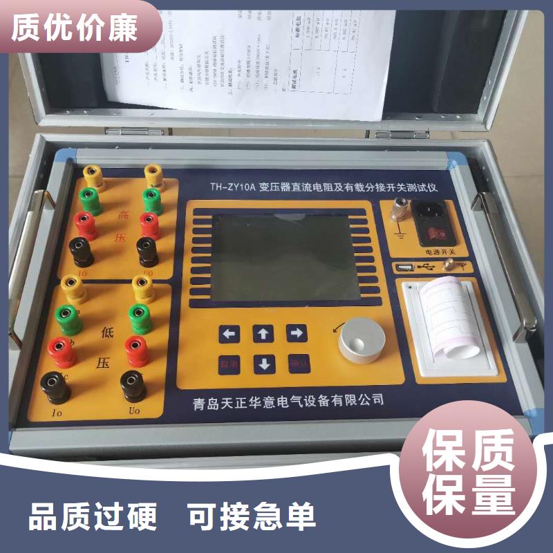 三路直流电阻测试仪