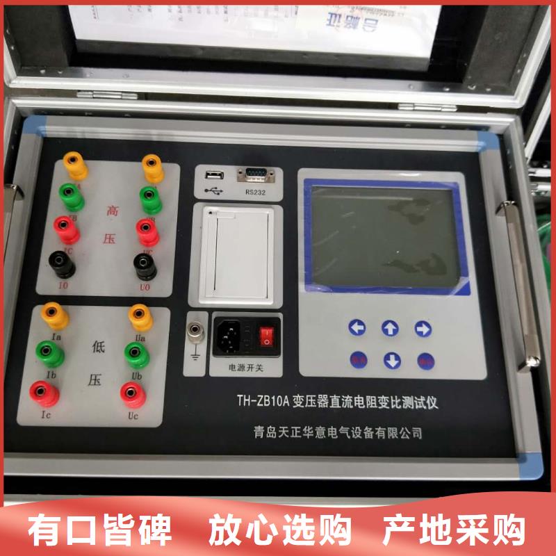 变压器有载分接开关交直流参数测试仪厂家直供