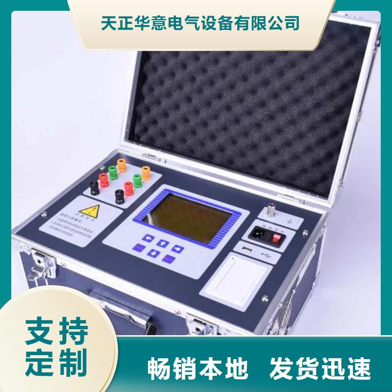 变压器直流电阻及变比测试仪