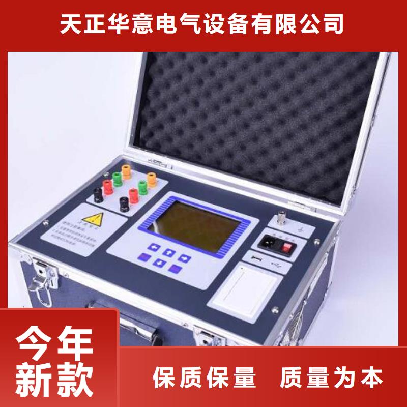 【直流电阻测试仪】,变压器直流电阻测试仪免费询价