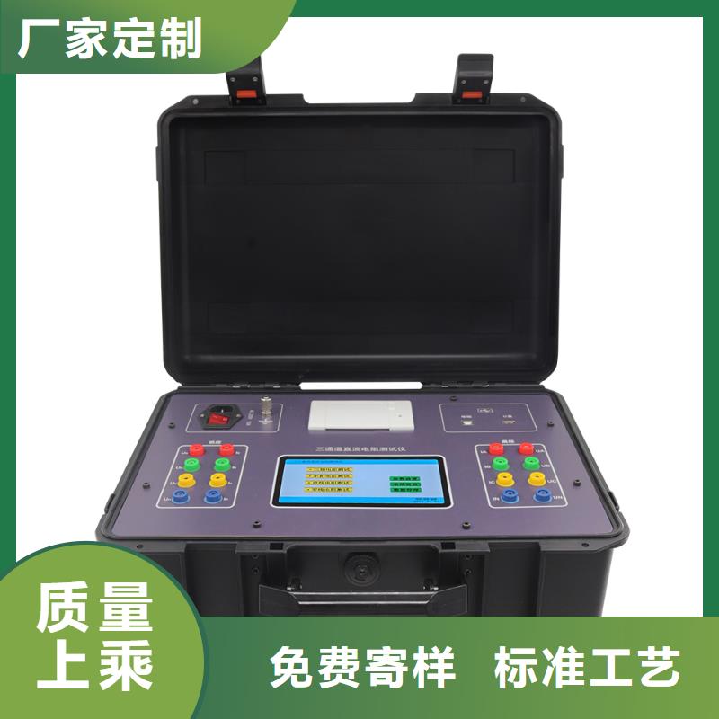 变压器有载分接开关交直流参数测试仪厂家直供