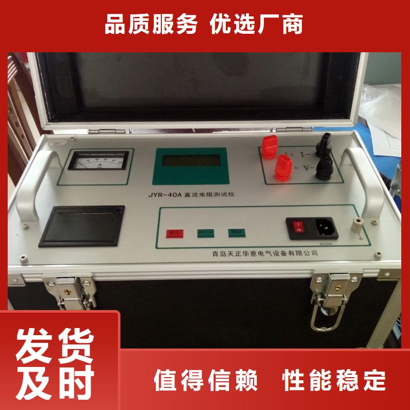 变压器有载分接开关交直流参数测试仪厂家直供