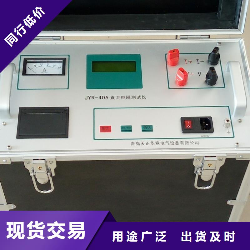 直流电阻测试仪TH-308D多功能电能表现场校验仪厂家直销