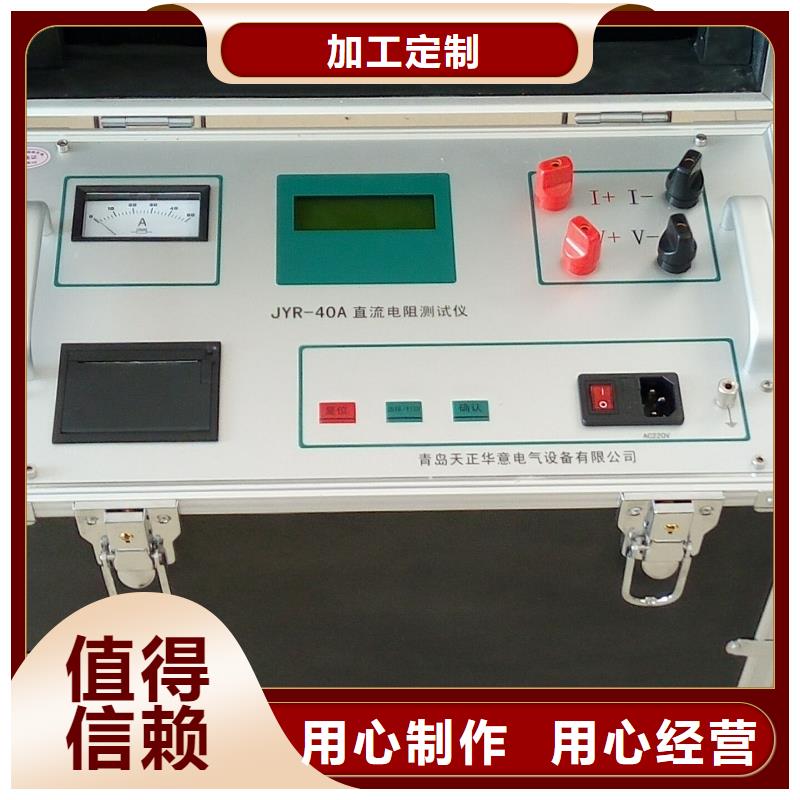 变比测试仪