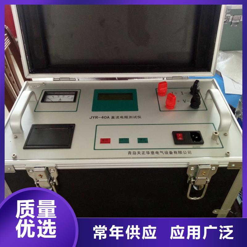 广受好评电机电阻测试仪厂家