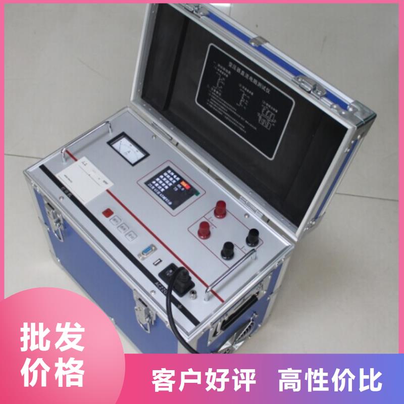 直流电阻测试仪蓄电池测试仪好产品价格低