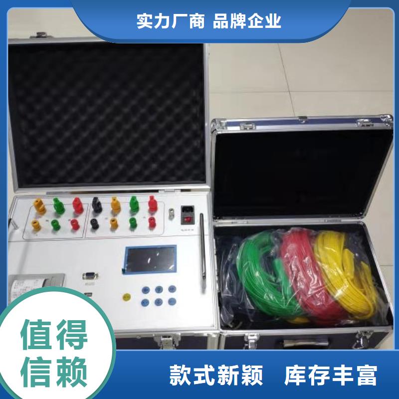 直流电阻测试仪电力电气测试仪器品质服务