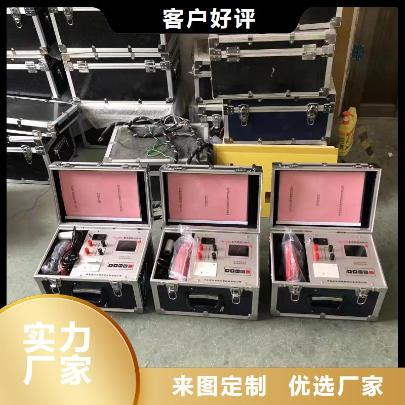 【直流电阻测试仪_智能变电站光数字测试仪优良工艺】