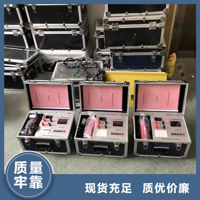 直流电阻测试仪大电流发生器诚信经营质量保证