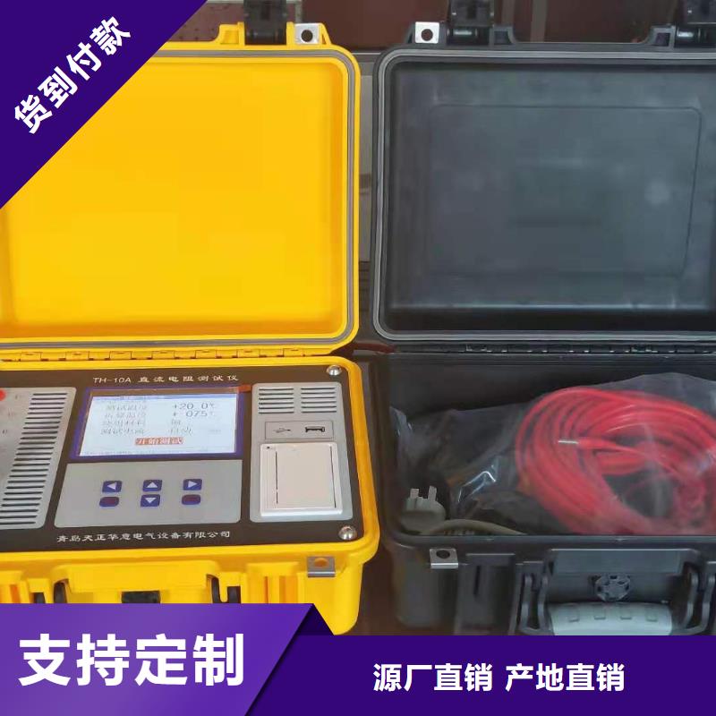 广受好评电机电阻测试仪厂家